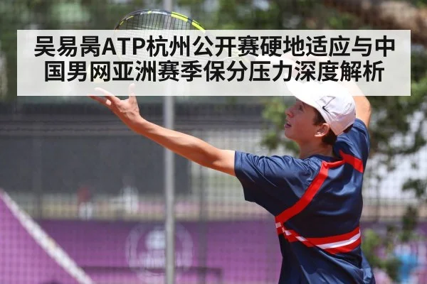 tennis player serving action